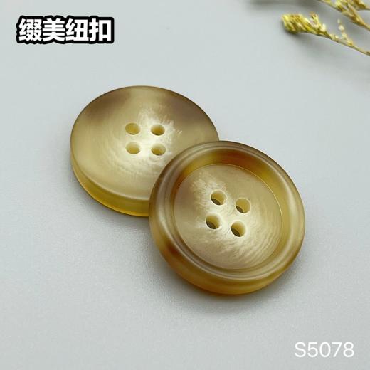 S5078(整包购买) 商品图2