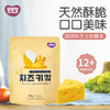 韩国进口跢跢妈DDODDOMAM芝士奶酪条25g 婴幼儿宝宝辅食零食12月+ 商品缩略图4