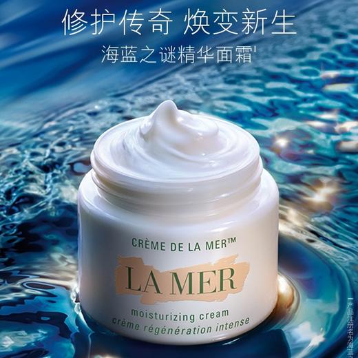 法国 LA MER海蓝之谜 经典奇迹精华面霜 30ml/60ml/100ml 商品图4