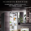 卡萨帝（Casarte）冰箱BCD-600WTCPU1 商品缩略图3