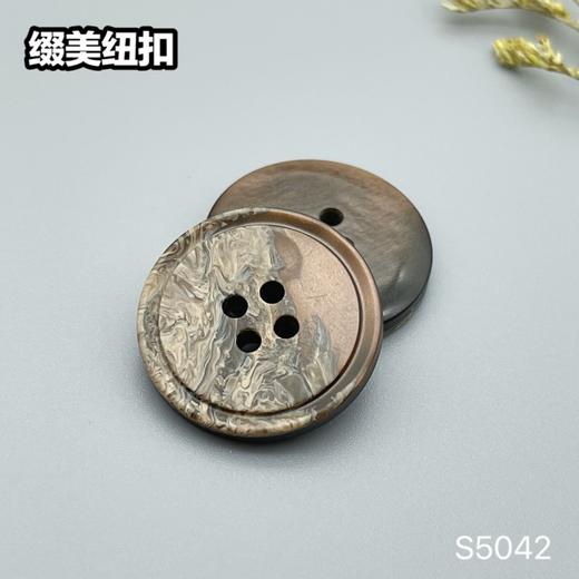 S5042(整包购买) 商品图1