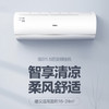 海尔（Haier）空调KFR-35GW/83@U1-Ja京喜 商品缩略图1