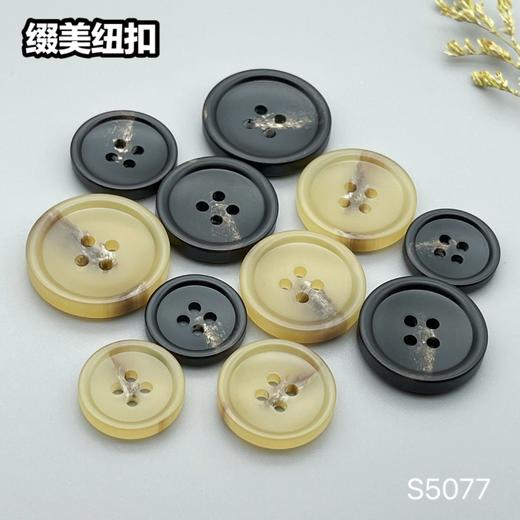 S5077(整包购买) 商品图8