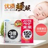 日本VAPE/未来150日驱蚊器便携式电池替换芯电蚊香无味幼儿童孕妇 商品缩略图2