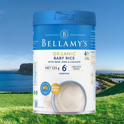 国行版Bellamy’s贝拉米宝宝辅食有机婴幼儿大米粉225g 商品图0