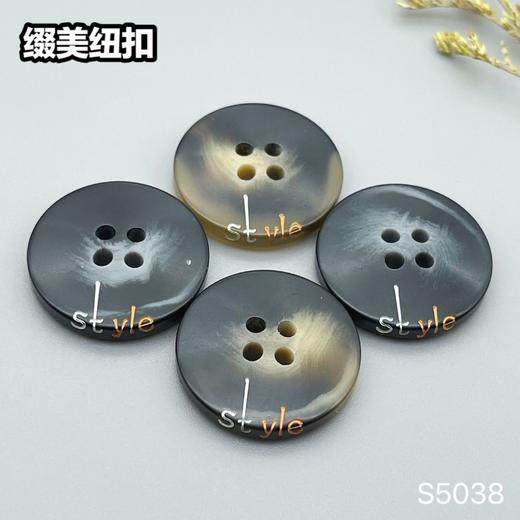 S5038(整包购买) 商品图0