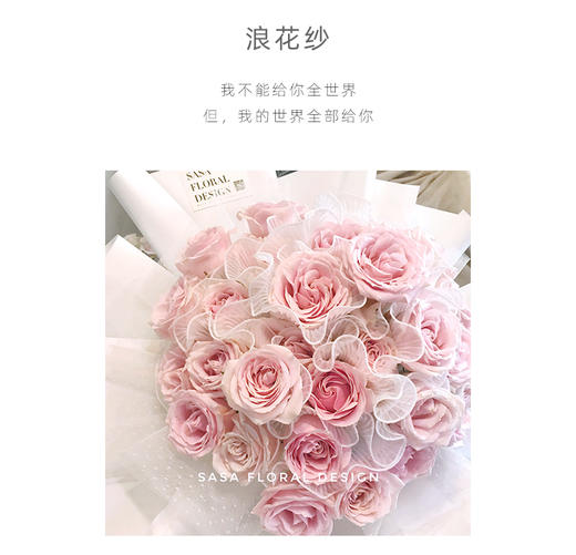 浪花纱 珍珠浪花纱 商品图4