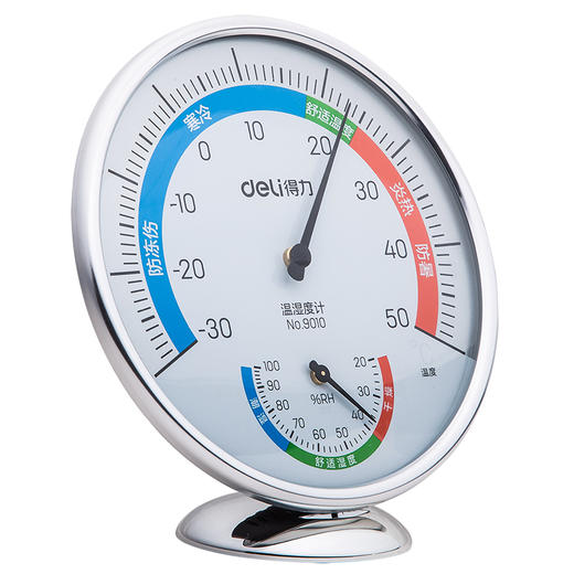 得力9010室内温湿度计(银色)(只) 商品图1