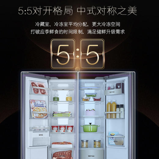 卡萨帝（Casarte）冰箱BCD-600WTCPU1 商品图7