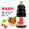 姬松茸纳豆酱油 特级古法酿造头道酱油 凉拌炒菜红烧煲汤 商品缩略图2