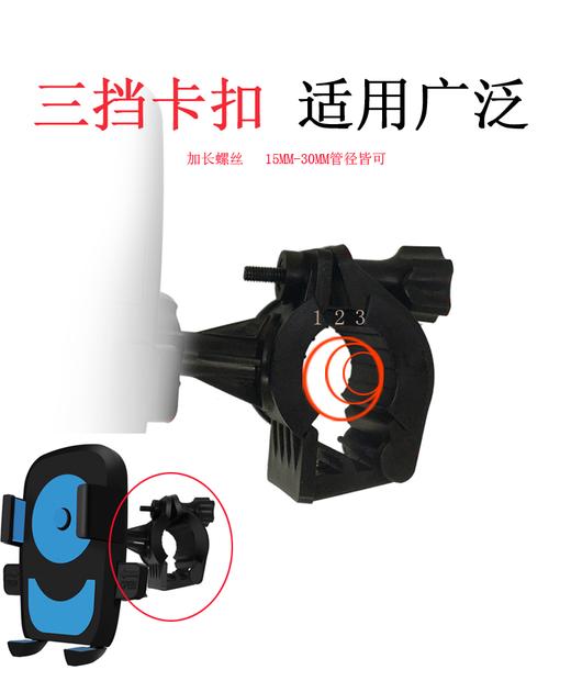 自行车支架  手机骑行 固定支架 山地自行车支架儿童自行车支架 商品图2