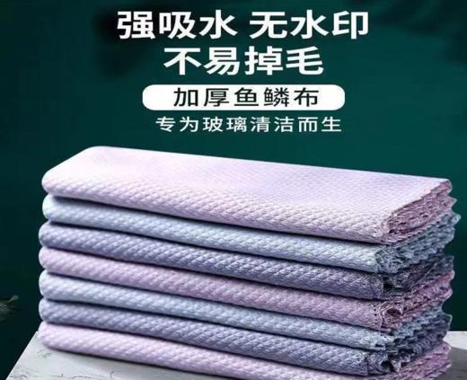 【爆款超低价预售 急单慎拍】卡斯兔鱼鳞布 商品图1