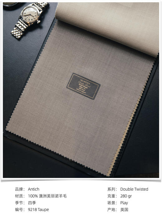 「爱好者直选30款」C&J Antich 澳洲美丽诺羊毛意式工艺裤装 商品图3