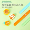 GREENNOSE绿鼻子驱蚊拍拍珠珠手环+挥散芯10枚组合装 商品缩略图0