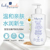 意大利原装宝贝可可丽 婴儿牛奶保湿乳液250ml/400ml 商品缩略图1