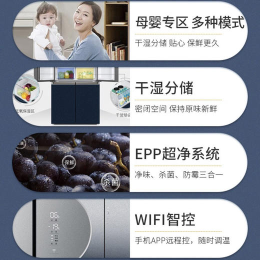 海尔（Haier）冰箱BCD-549WSCEU1 商品图3