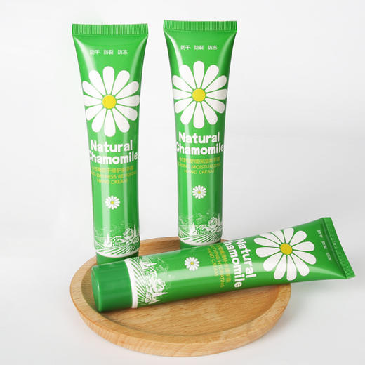 采词小甘菊护手霜75g  商品图2