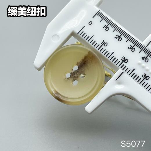 S5077(整包购买) 商品图9