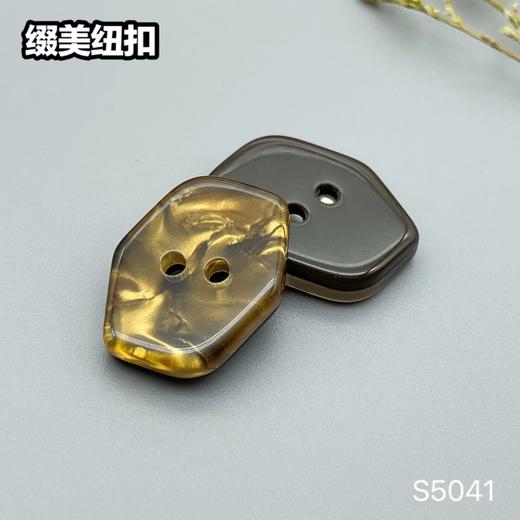 S5041(整包购买) 商品图0