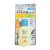 现货▲日本碧柔婴幼儿童物理防晒霜70ml

 商品缩略图3