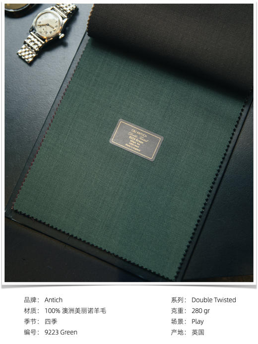 「爱好者直选30款」C&J Antich 澳洲美丽诺羊毛意式工艺裤装 商品图9