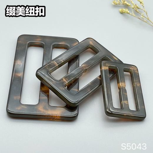 S5043(整包购买) 商品图0