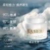 法国 LA MER海蓝之谜 奇迹云绒面霜 30ml/60ml/100ml 商品缩略图3