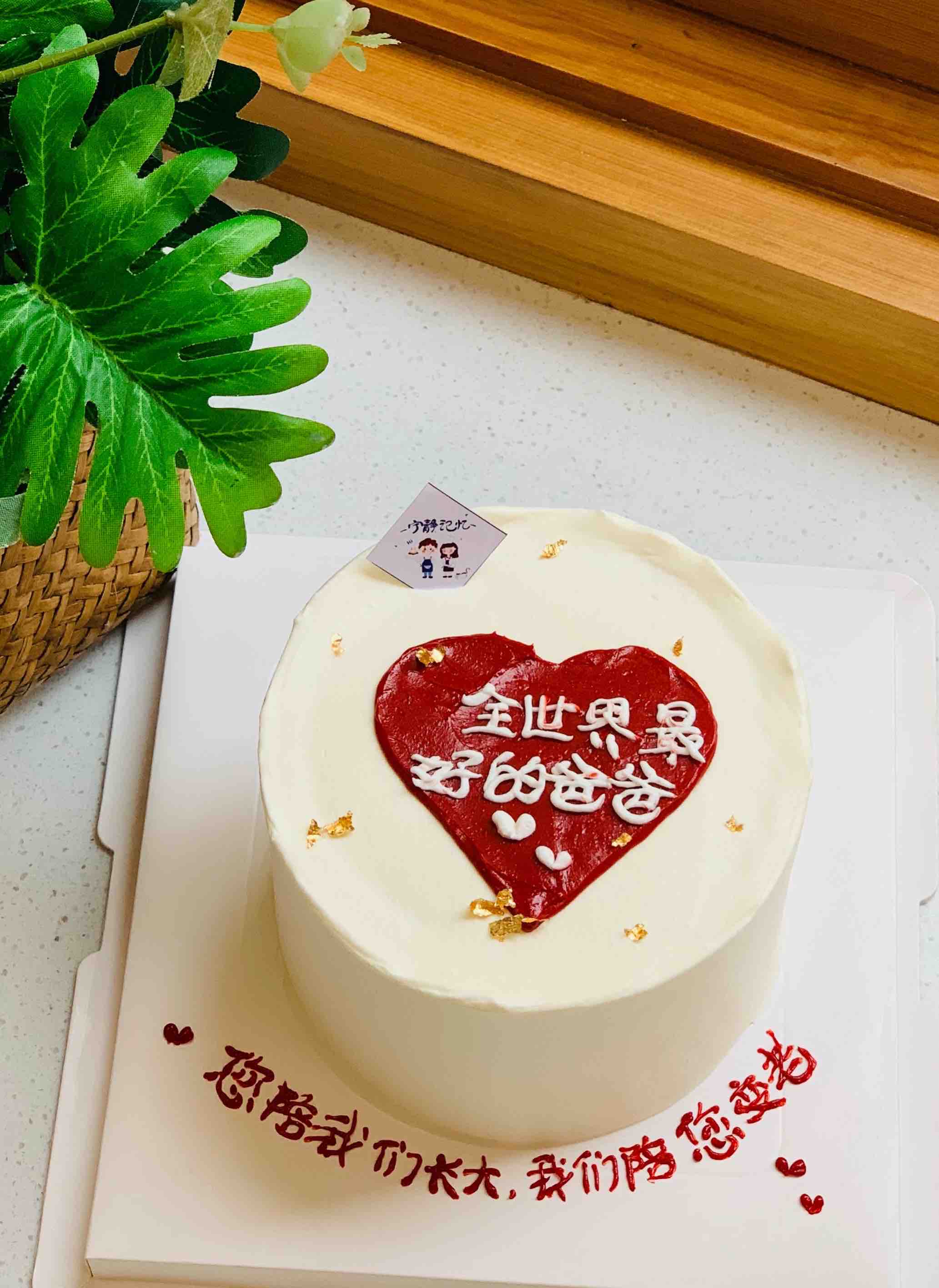 ins简洁奶油蛋糕 下单前请仔细阅读商品详情