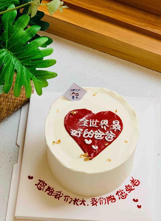 ins简洁奶油蛋糕 下单前请仔细阅读商品详情 商品图0