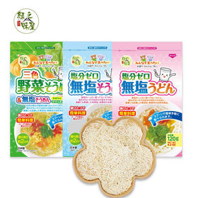 日本进口绿之味屋无盐短面120g【绿之叶】