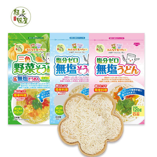 日本进口绿之味屋无盐短面120g【绿之叶】 商品图0