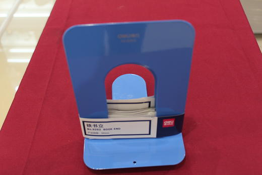 得力9262铁书立-7.5寸(蓝)(2片/付) 商品图0