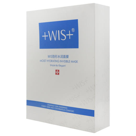 WIS+,隐形水润面膜【25g*10片】 商品图3