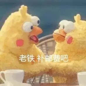 补差价 补运费补邮费专用 凑单无效