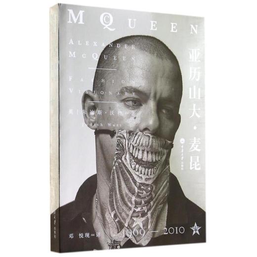 亚历山大.麦昆 商品图0