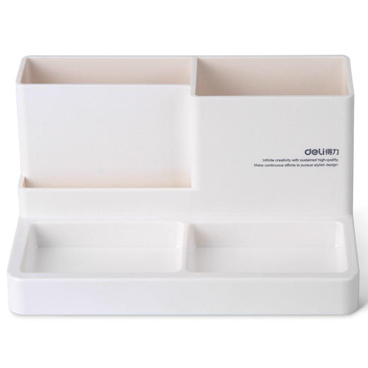 得力9115多功能笔筒(白色)(只) 商品图1