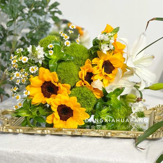 【送别】小花向日葵5 眼线百合2朵 绿毛球5 雀梅3 洋甘菊1 青梅叶5（王嘻嘻设计） 商品图2