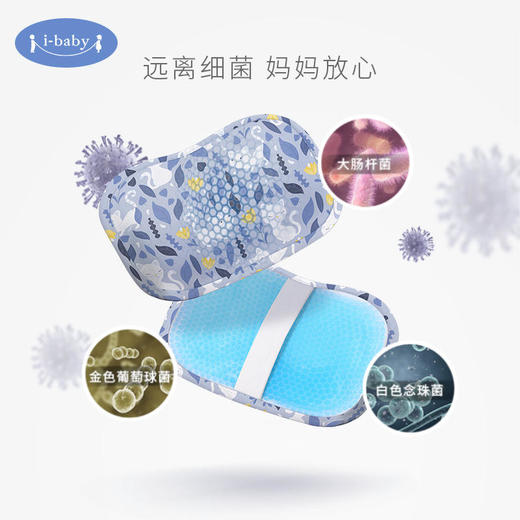 i-baby消菌凉感冰珠婴儿手枕夏季喂奶手臂垫抱娃手臂枕夏季宝宝冰枕 商品图1
