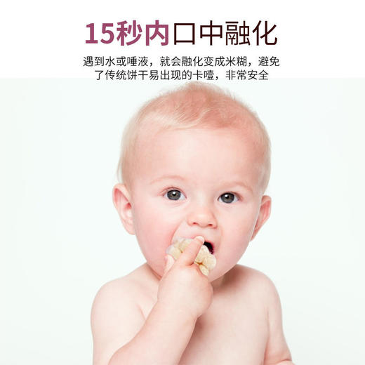韩国进口跢跢妈DDODDOMAM米泡芙30g 商品图5