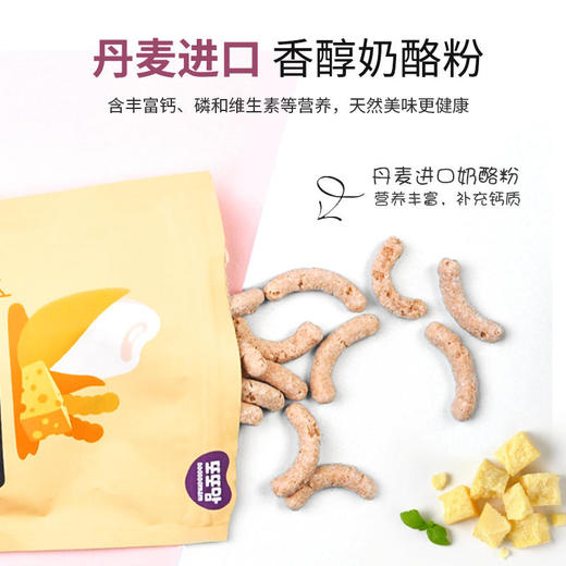 韩国进口跢跢妈DDODDOMAM芝士奶酪条25g 婴幼儿宝宝辅食零食12月+ 商品图1
