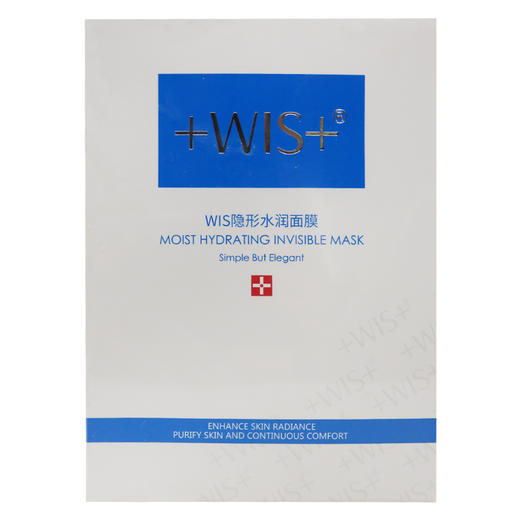 WIS+,隐形水润面膜【25g*10片】 商品图5