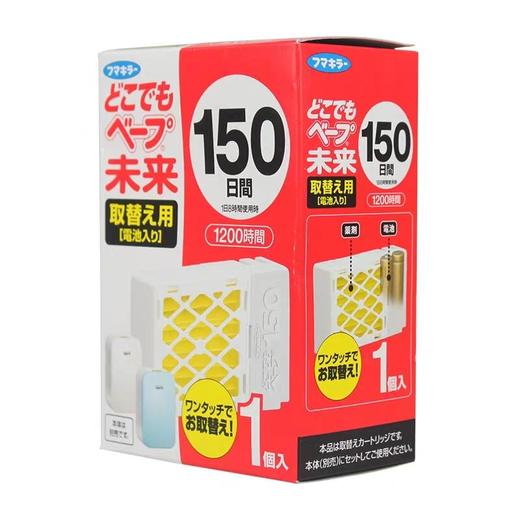 日本VAPE/未来150日驱蚊器便携式电池替换芯电蚊香无味幼儿童孕妇 商品图1