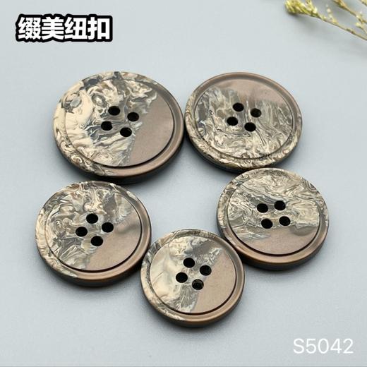 S5042(整包购买) 商品图0