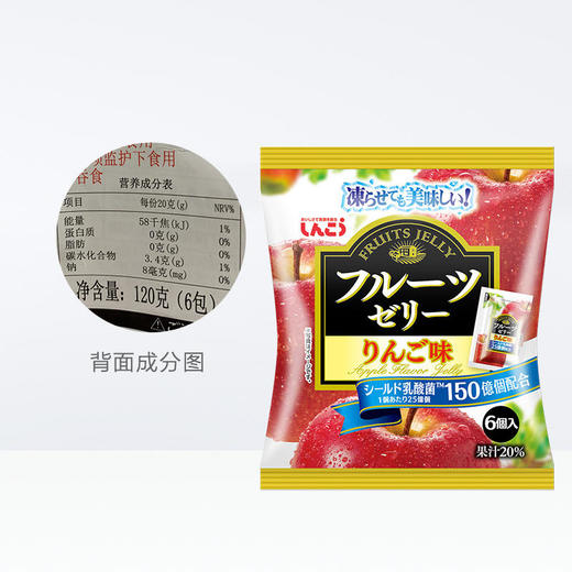 日本进口真光乳酸菌果冻儿童可吸果冻120g 商品图2