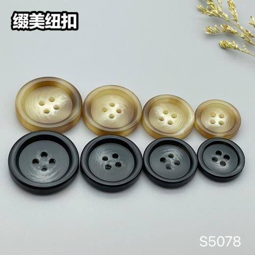 S5078(整包购买) 商品图7