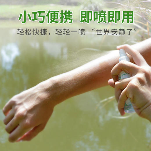德国KEMEX可美舒户外护肤喷雾100ml 商品图4