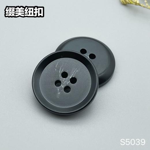 S5039(整包购买) 商品图1