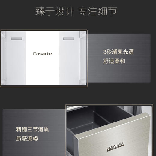 卡萨帝（Casarte）冰箱BCD-600WTCPU1 商品图9