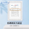 i-baby儿童成人亲子款冰感防晒袖套【i-baby】 商品缩略图4