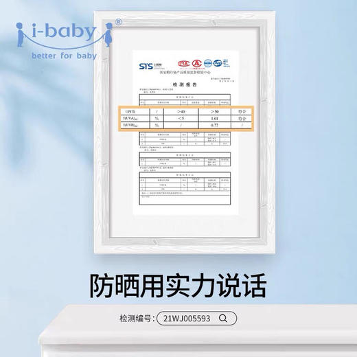 i-baby儿童成人亲子款冰感防晒袖套【i-baby】 商品图4
